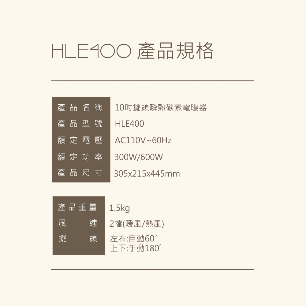 DIKE HLE400WT - 詳情9