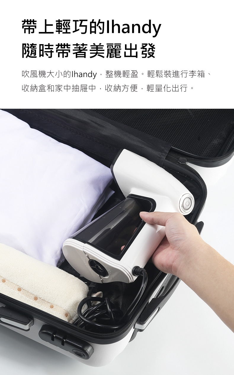 Osner韓國歐紳 Ihandy - 詳情8