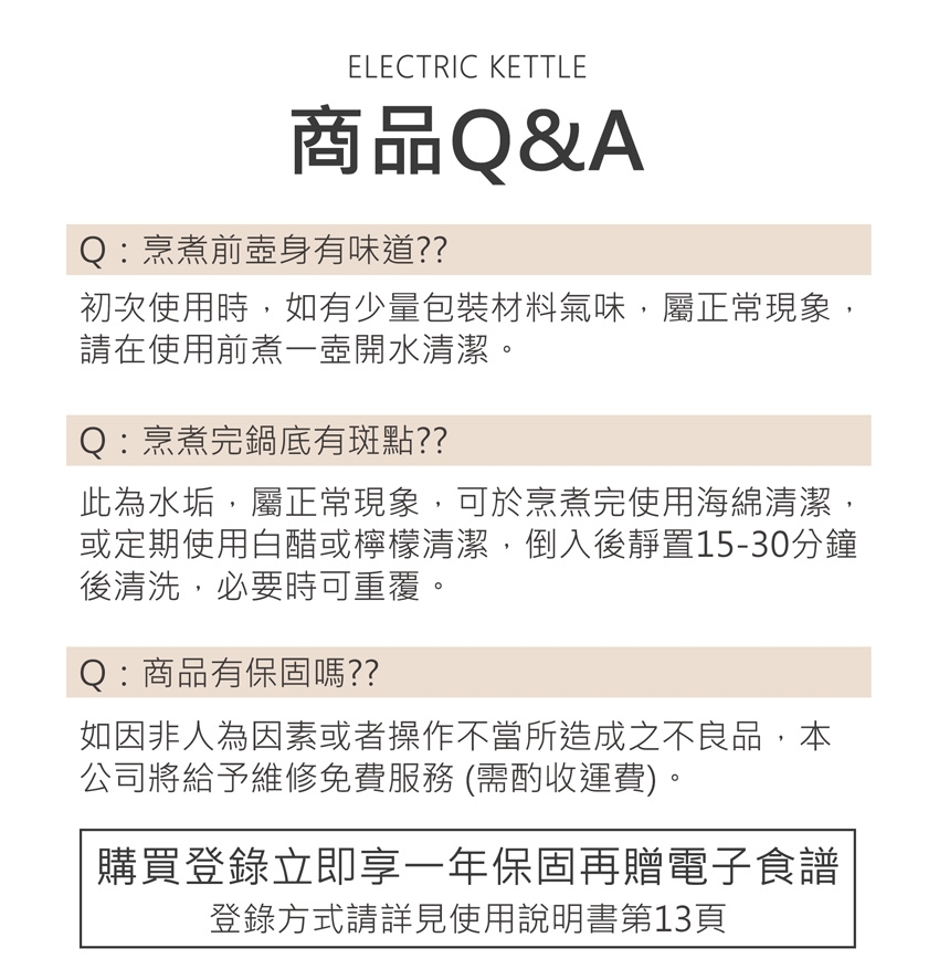 闔樂泰 養生壺 - 詳情10