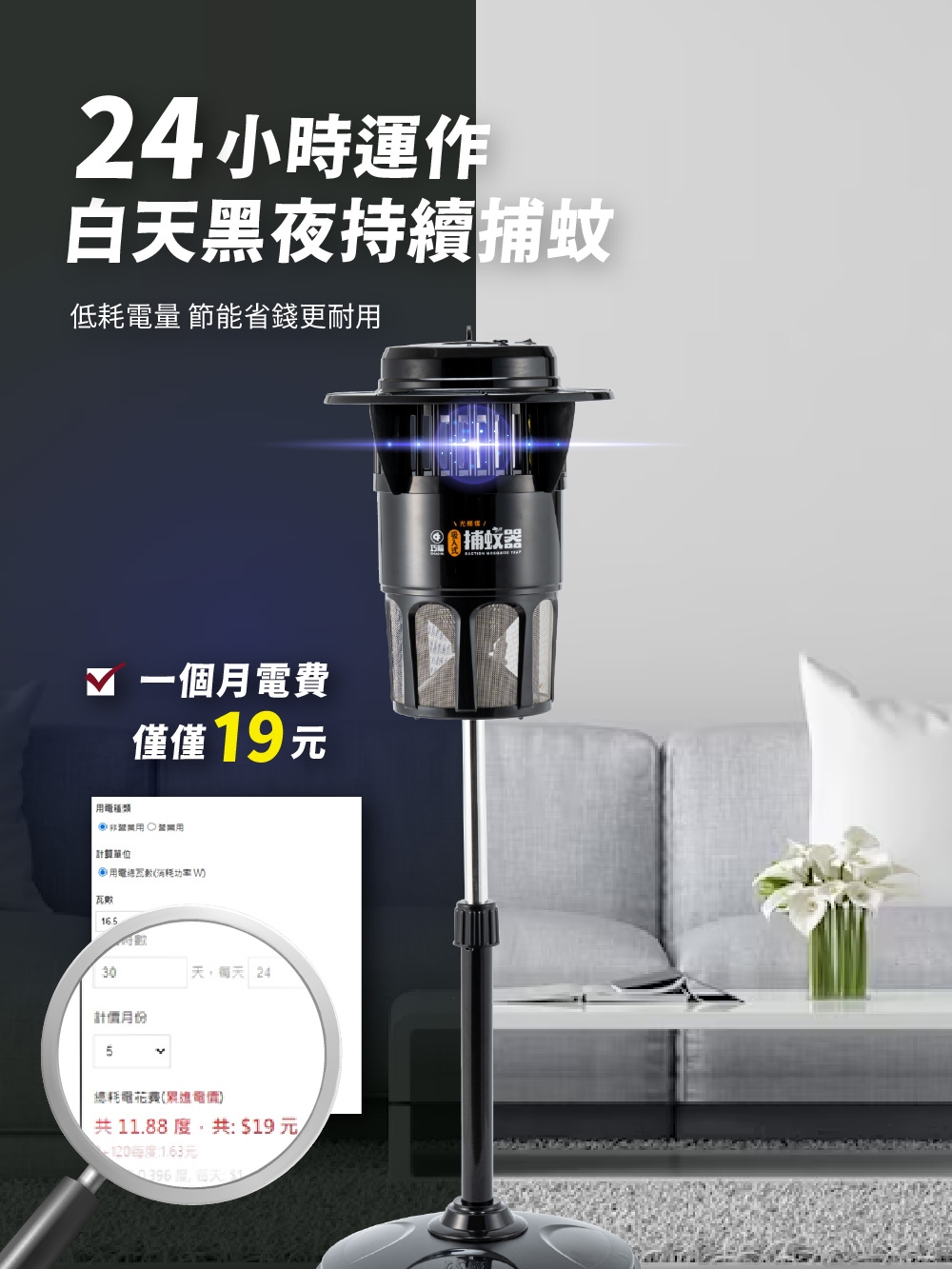 巧福 UC-850LED - 詳情10