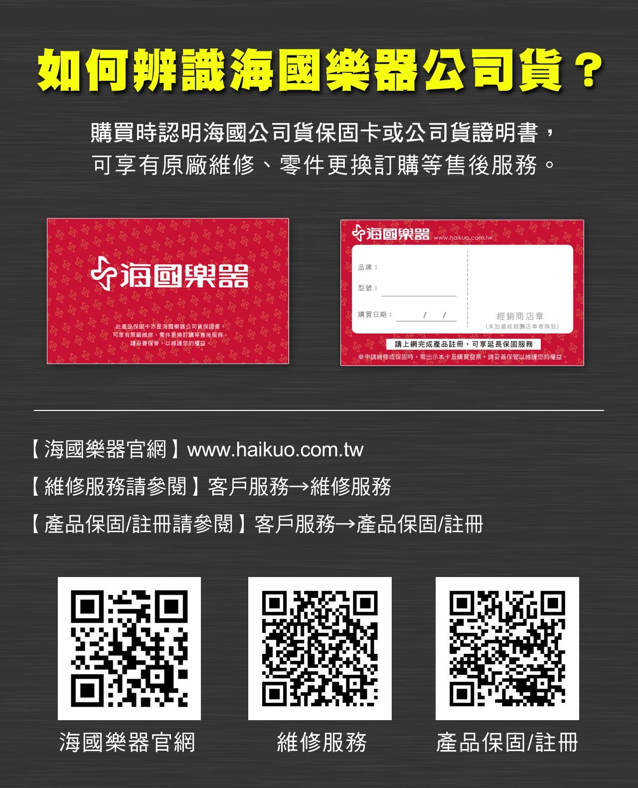 DEITY S-Mic 2 - 詳情19