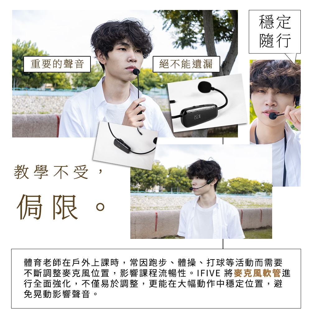 ifive if-SP800 - 詳情12