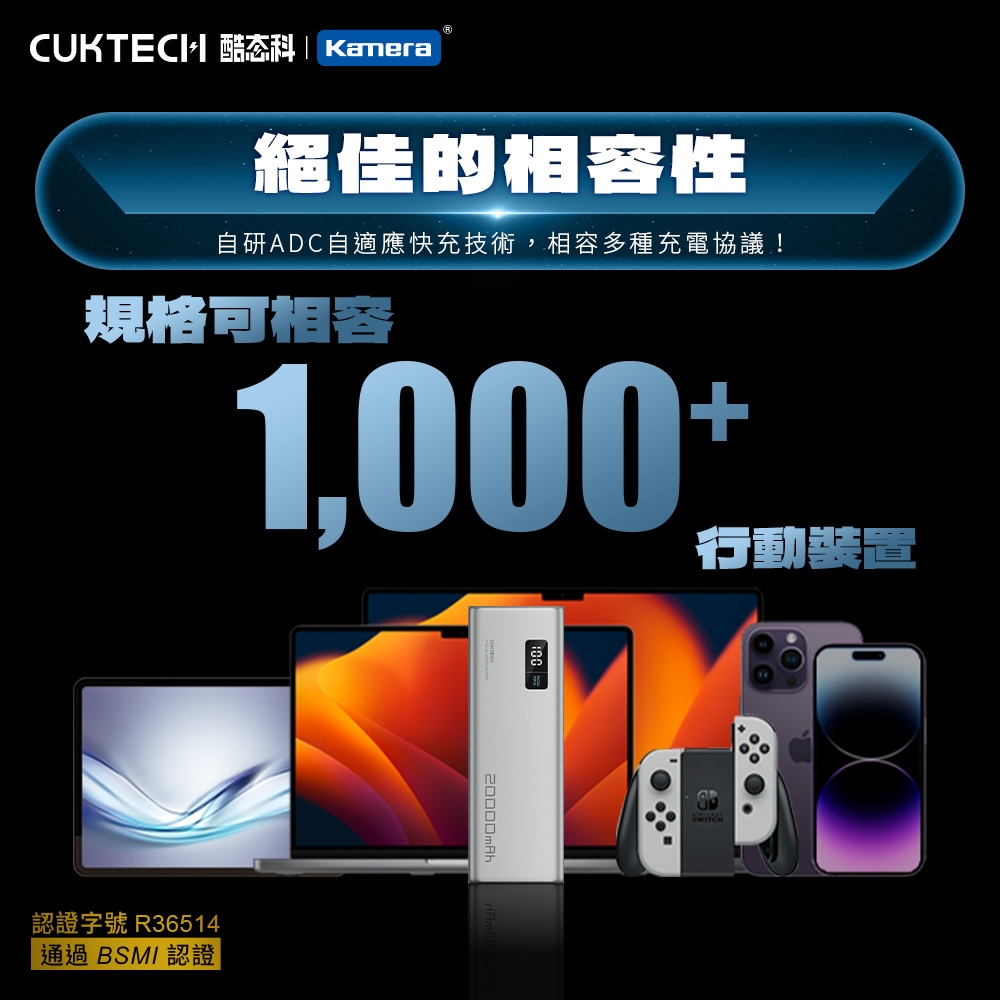 CUKTECH酷態科 PB200P - 詳情10
