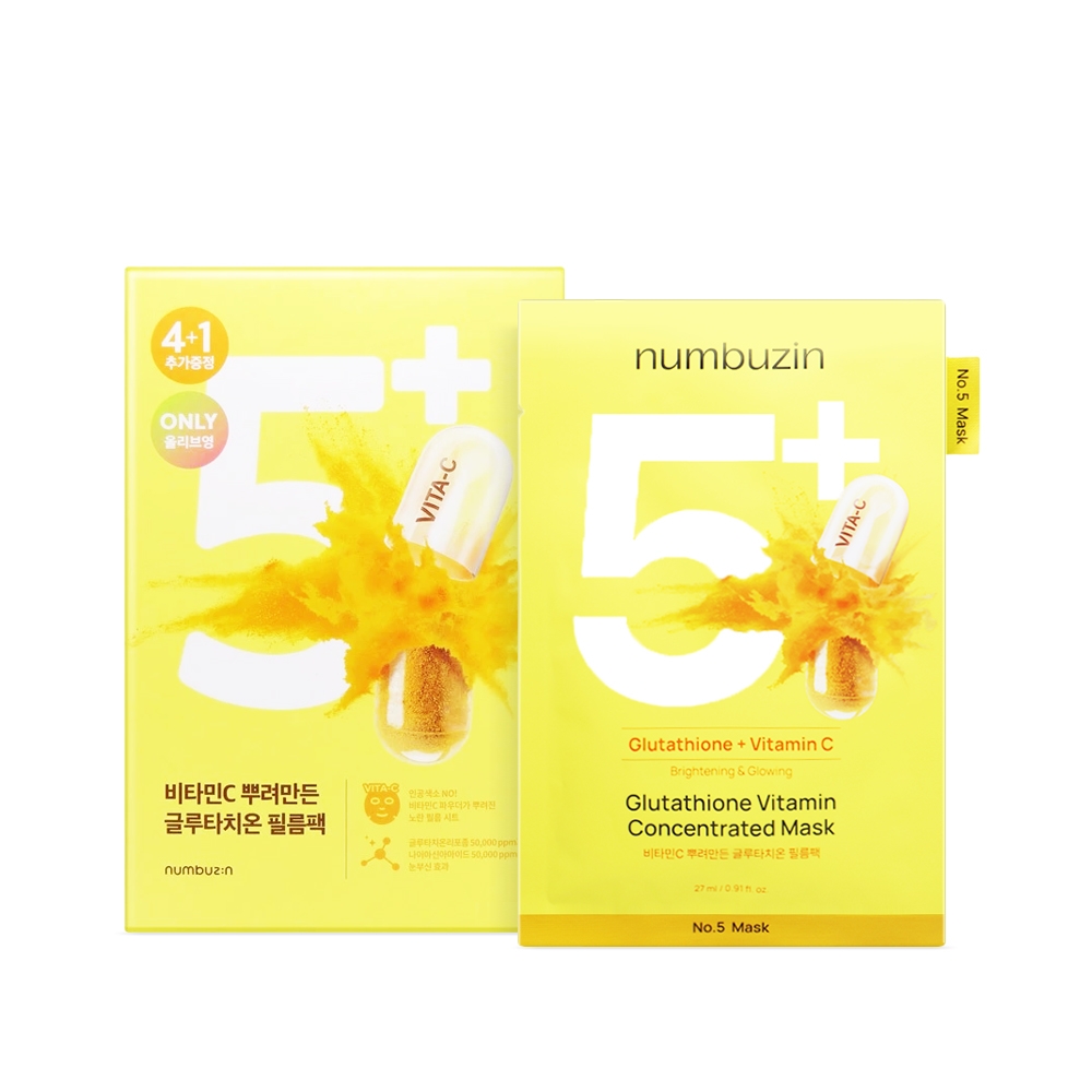 Numbuzin 數字面膜5號Vita-C 穀胱甘肽亮白面膜27mlx5 | 臉部/身體/頭髮| Yahoo購物中心