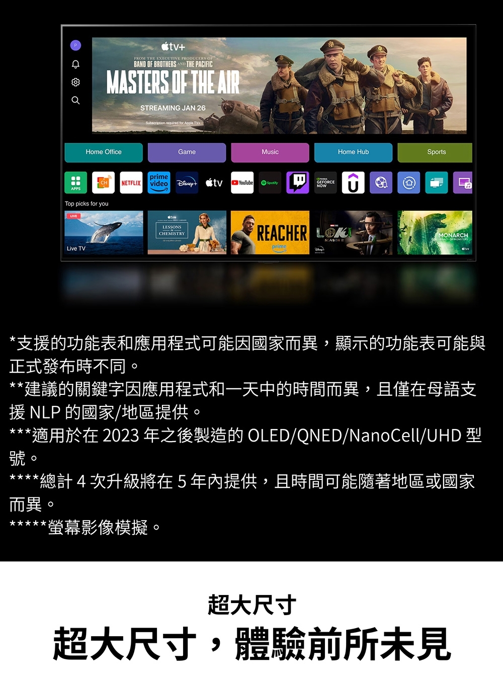 LG樂金 55UT9150PTA - 詳情15