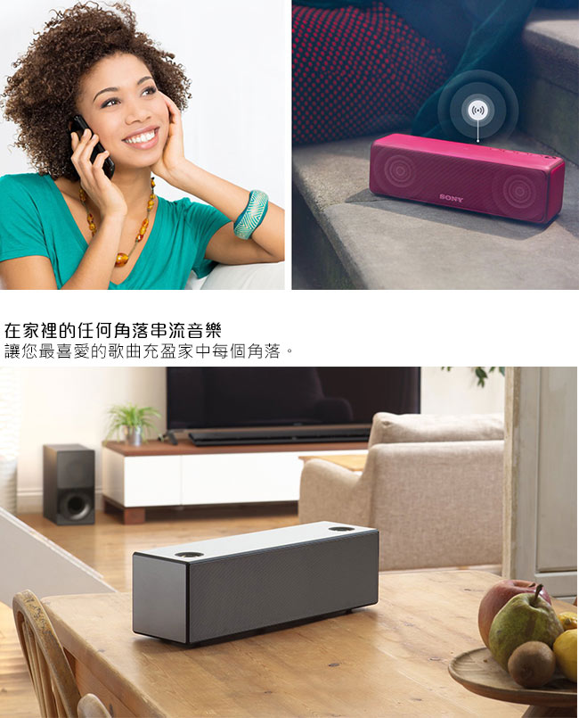 SONY索尼 HT-MT500 - 詳情8