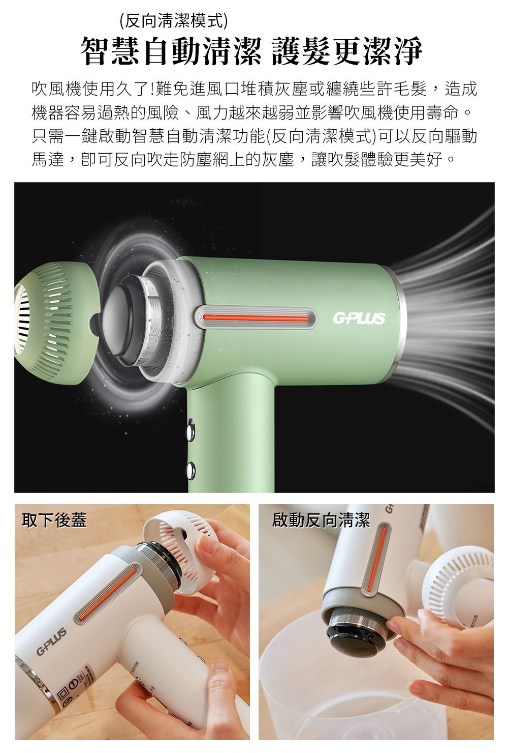 G-PLUS拓勤 GP-F02 - 詳情10