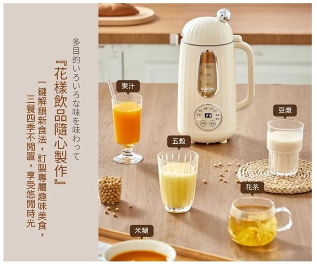 SONGEN松井 SG-358JU - 詳情7