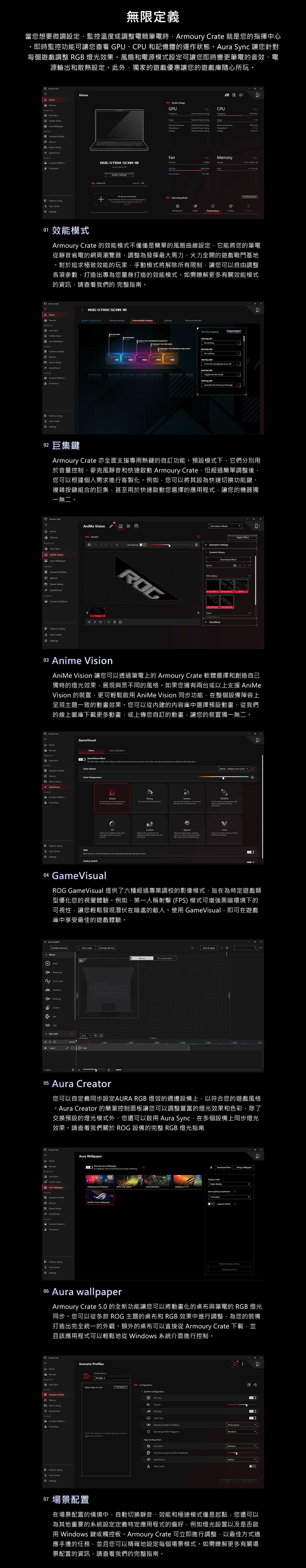 ASUS華碩 G835LW - 詳情19