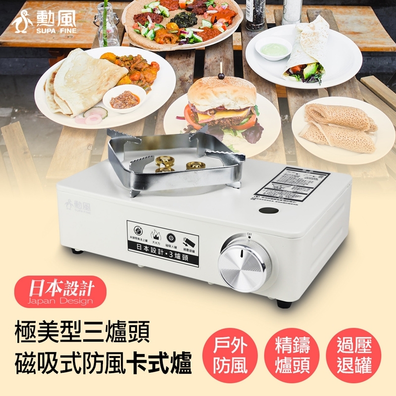 SUPA FINE勳風 HFN-Y1999 - 詳情5