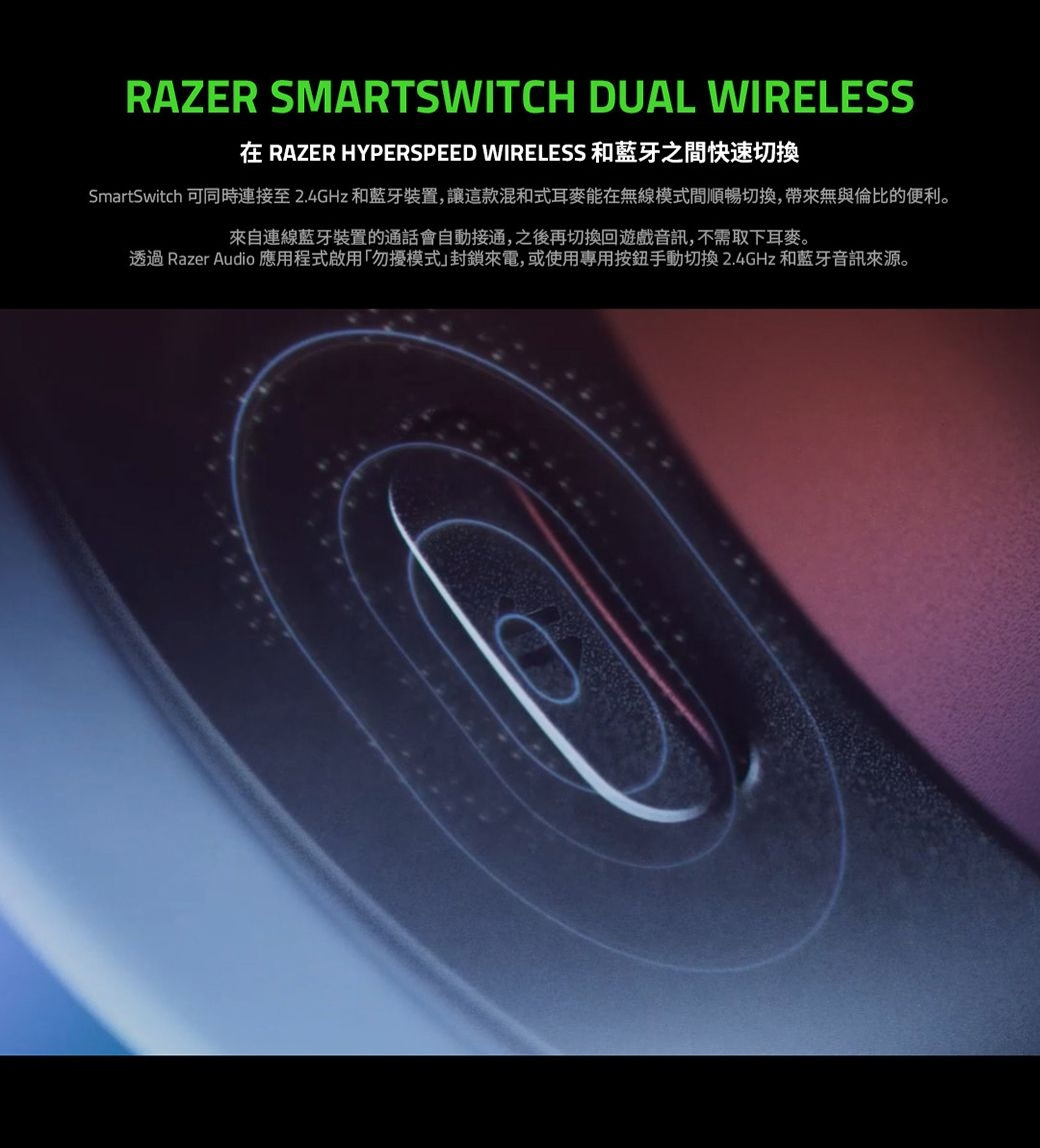 Razer雷蛇 Barracuda PRO - 詳情4