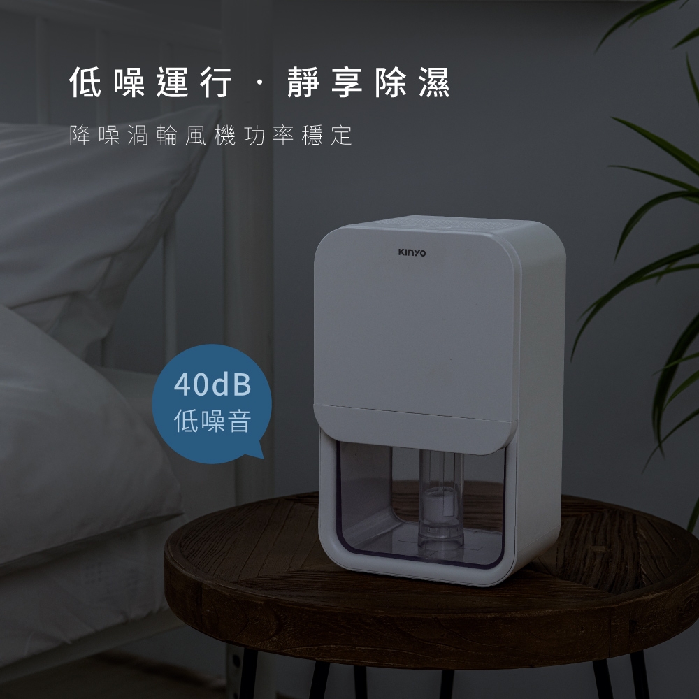 KINYO DHM-3250 - 詳情8