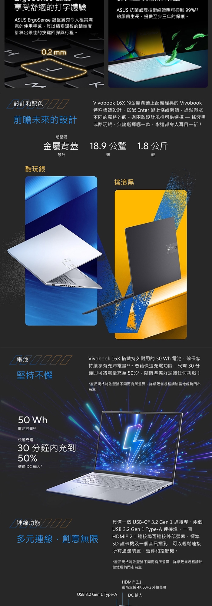 ASUS華碩 K3605VC - 詳情6