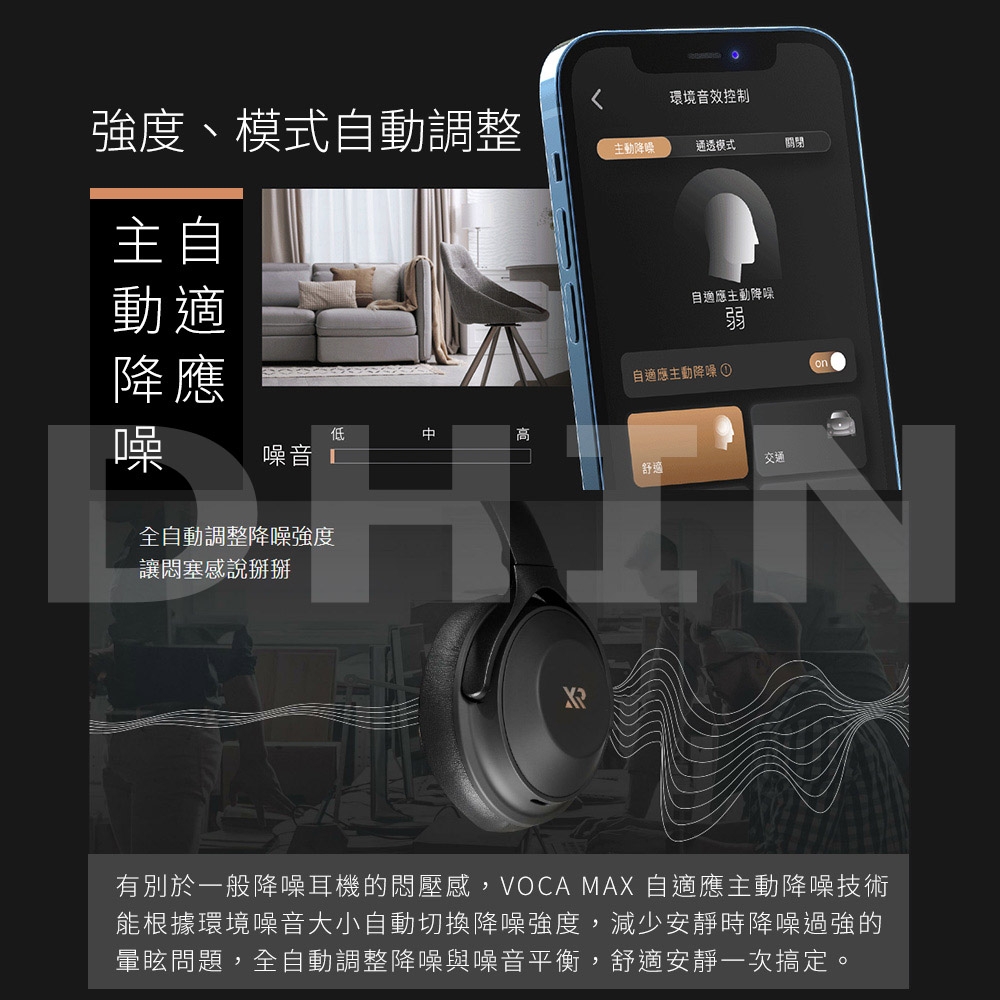 XROUND VOCA MAX - 詳情10