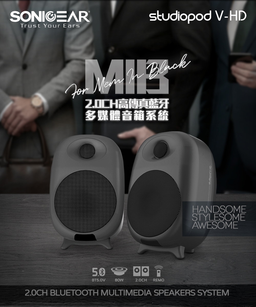 SonicGear Studiopod V HD 2 - 詳情8