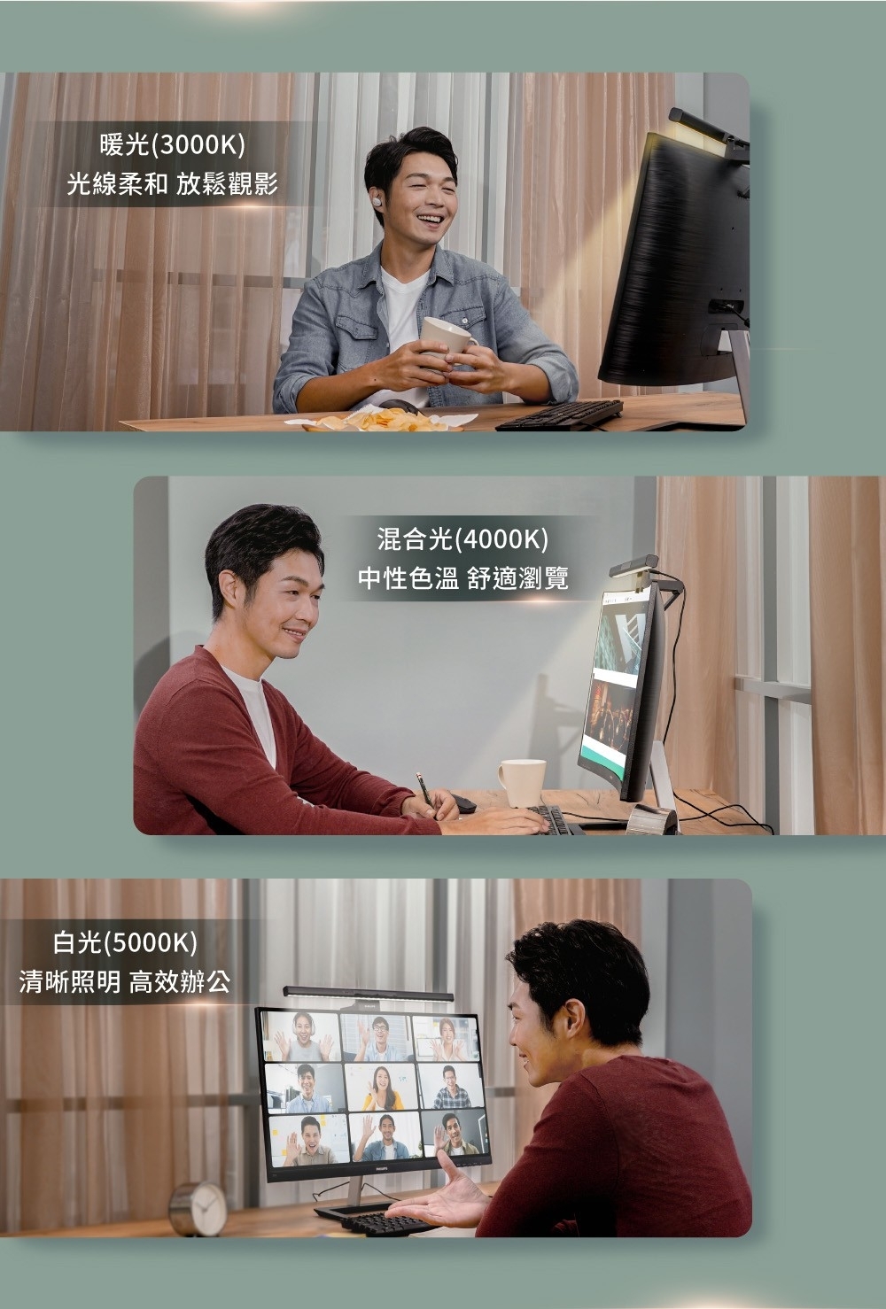 PHILIPS飛利浦 PD052 - 詳情7