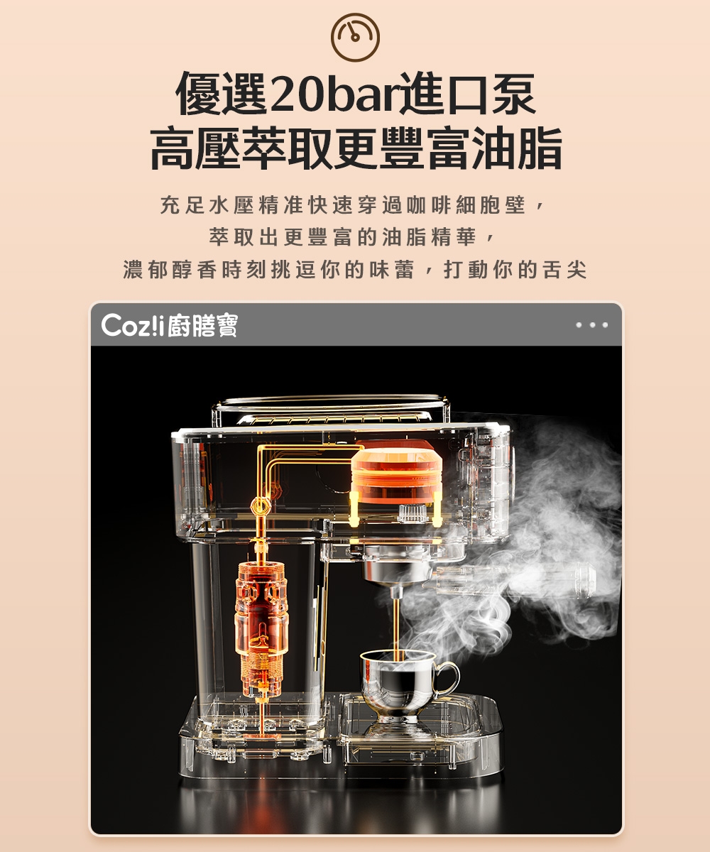 Coz!i廚膳寶 CO-280K - 詳情26