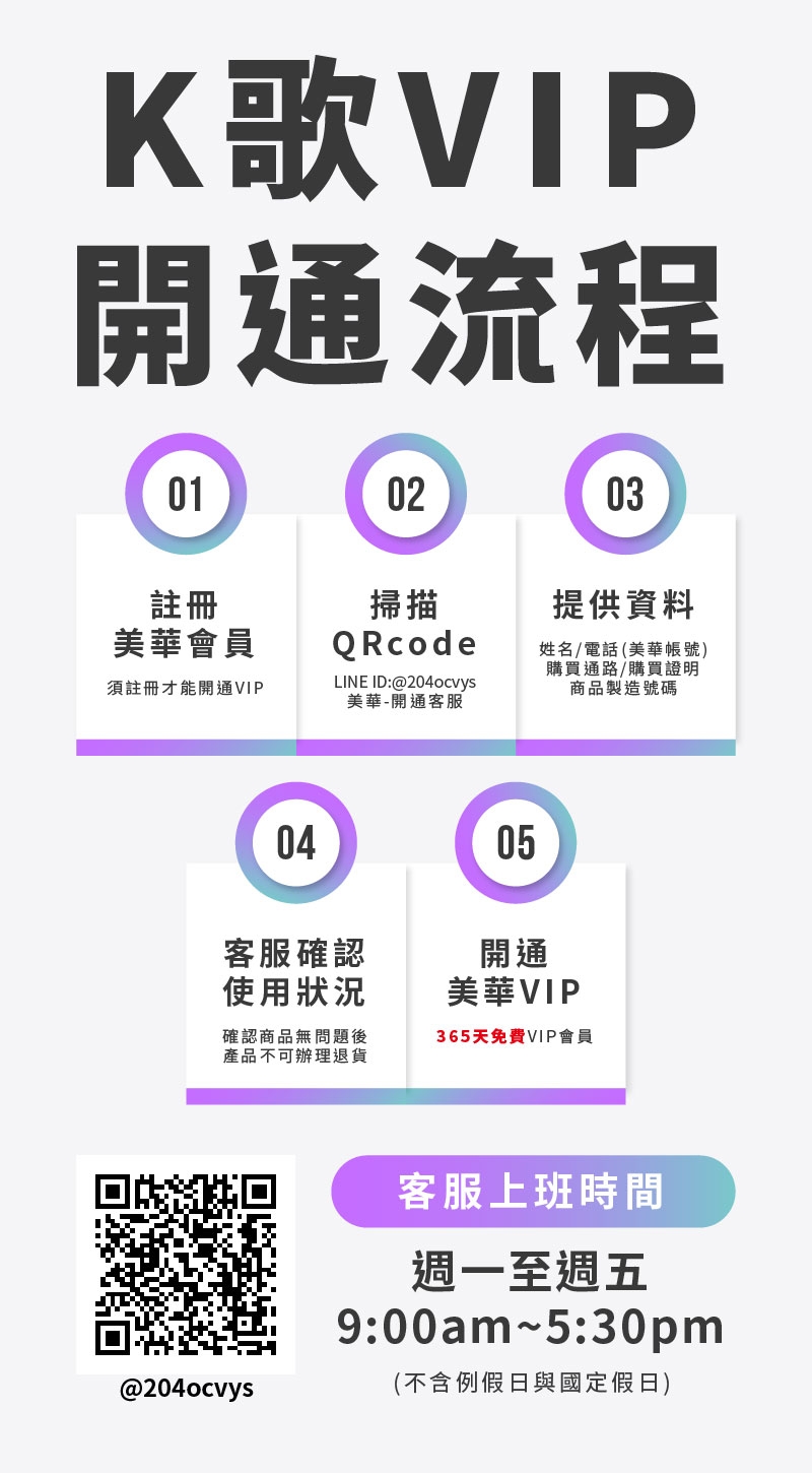 SANSUI山水 SKTV-SINGER - 詳情14