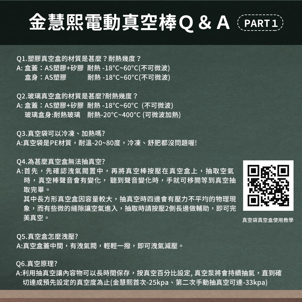 Arlink AK22 - 詳情13