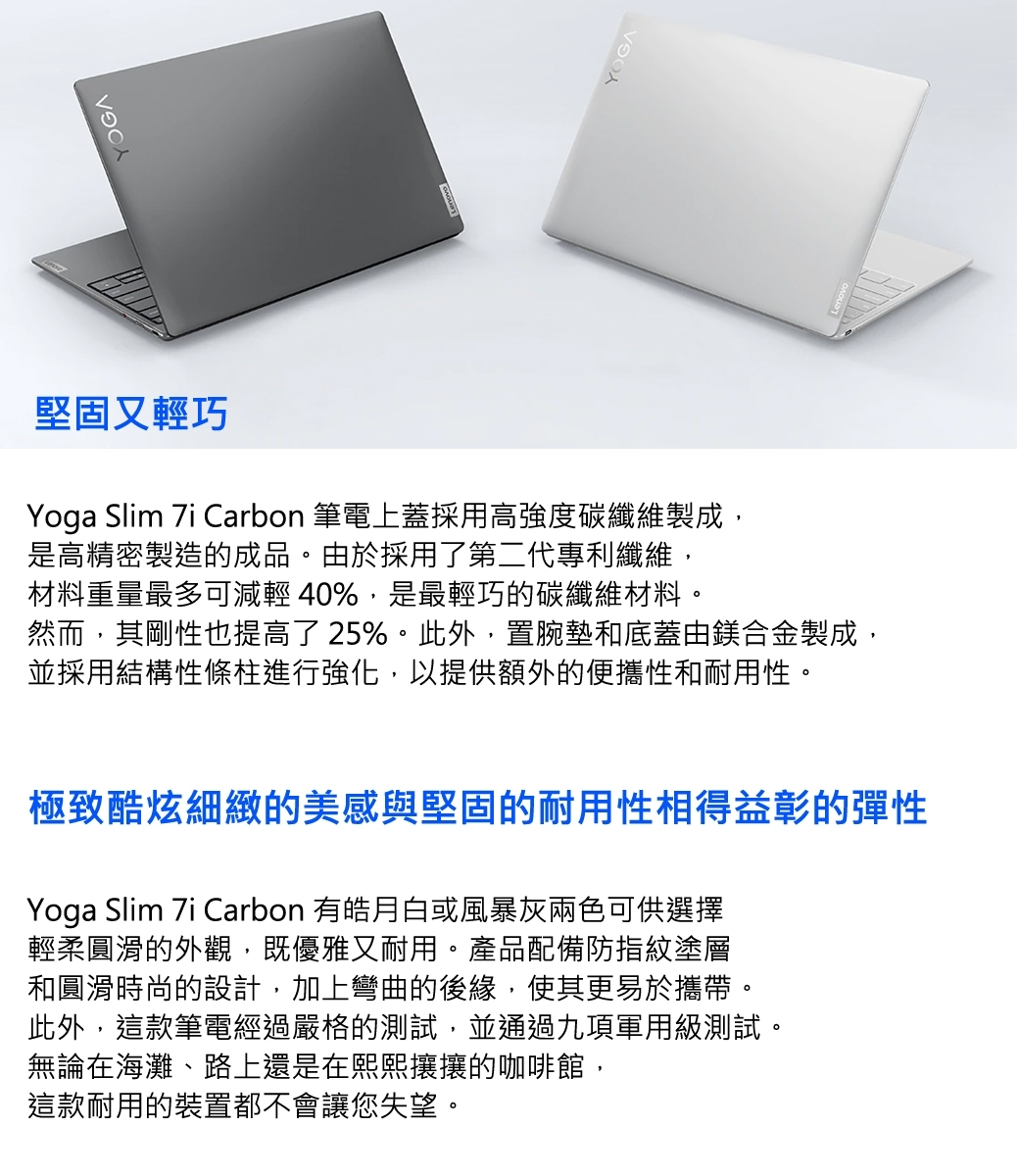 Lenovo聯想 Yoga Slim 7 - 詳情2