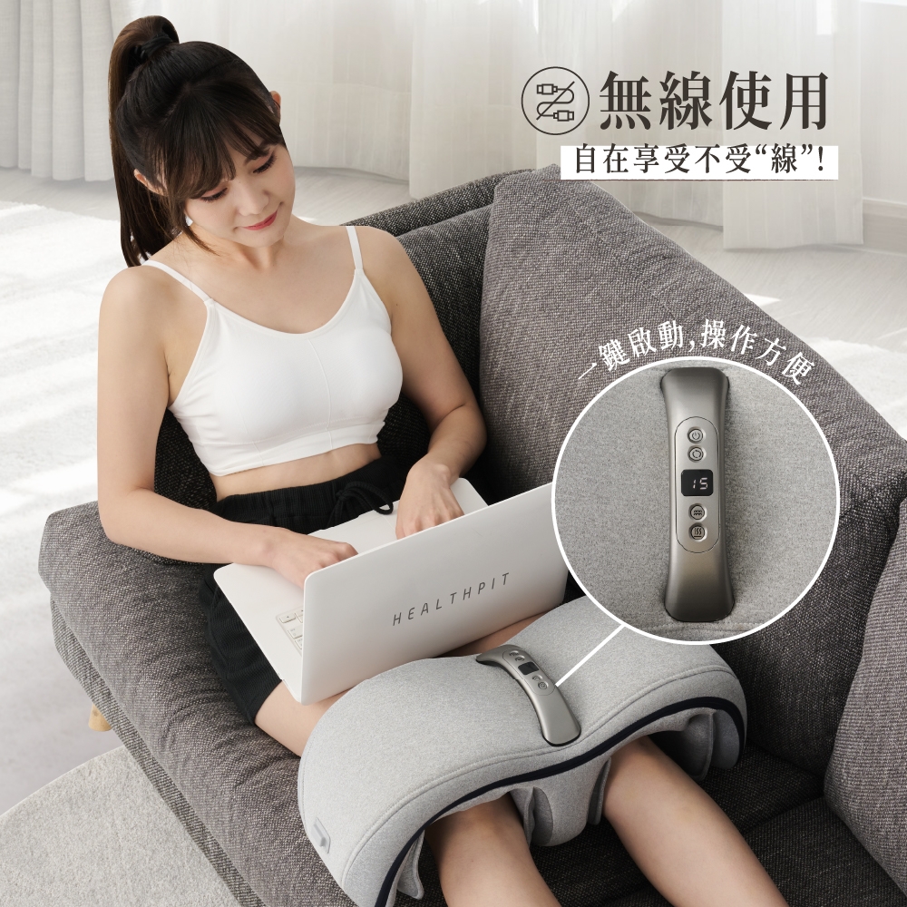 HEALTHPIT日本按摩精品 HF-668 - 詳情9