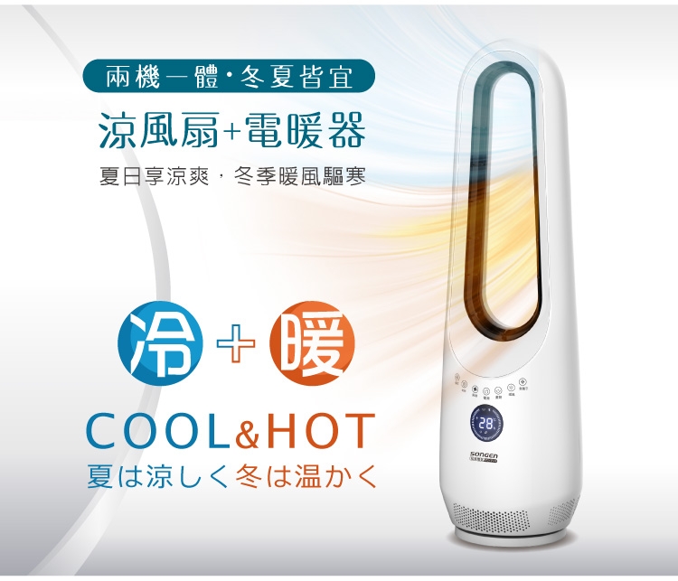 SONGEN松井 SG-215ACW - 詳情10