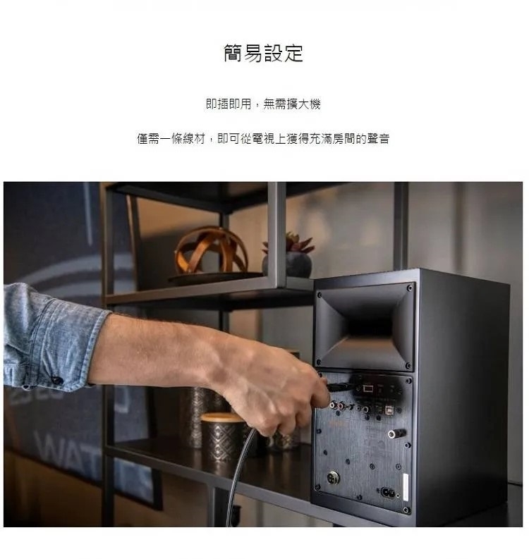 Klipsch古立奇 THE Fives - 詳情4