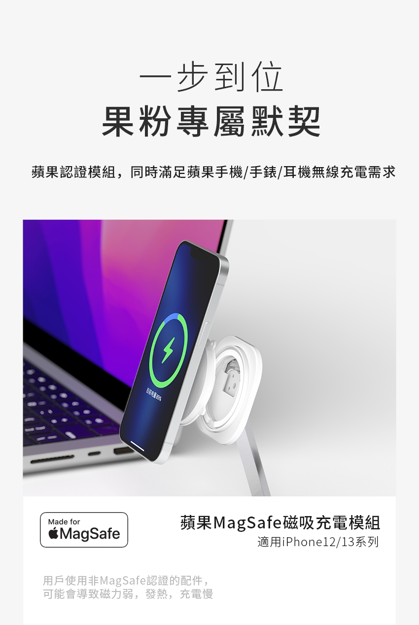 MOMAX Q.Mag Pro - 詳情6