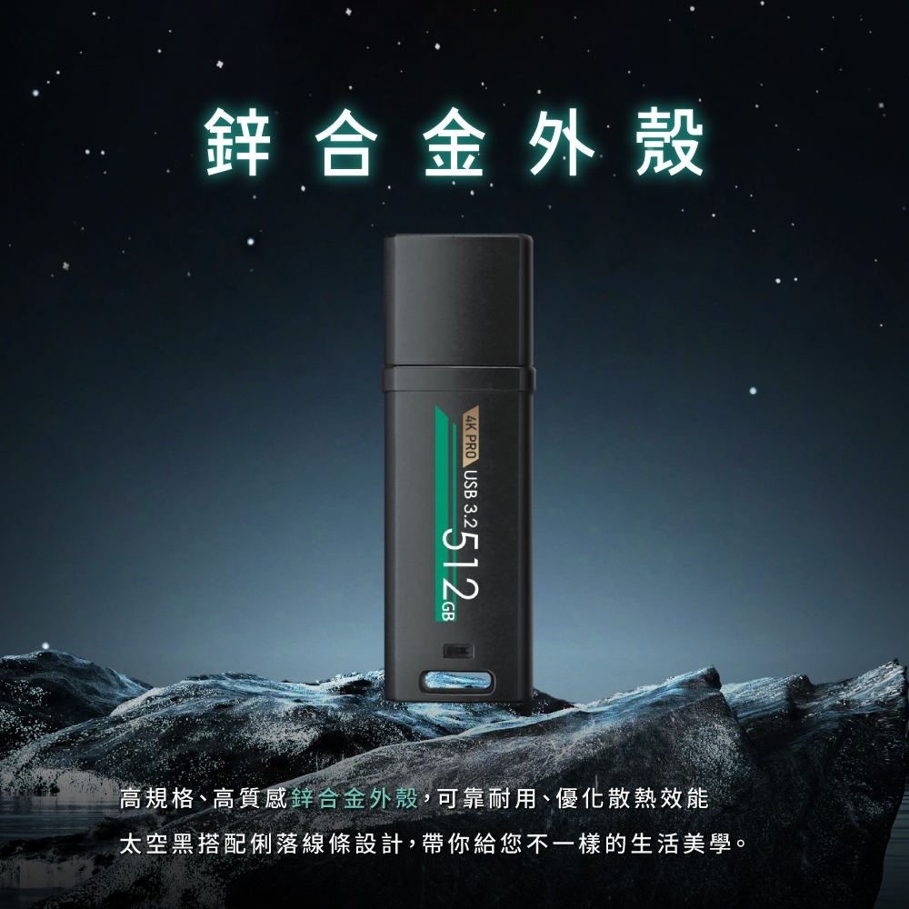 TCELL冠元 Gen2 1T - 詳情7