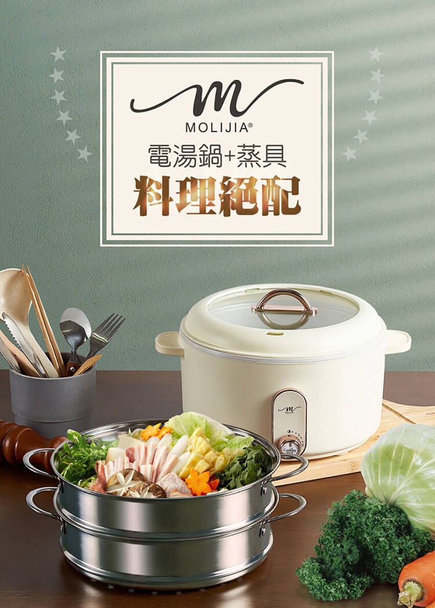 MOLIJIA魔力家 M25 - 詳情26