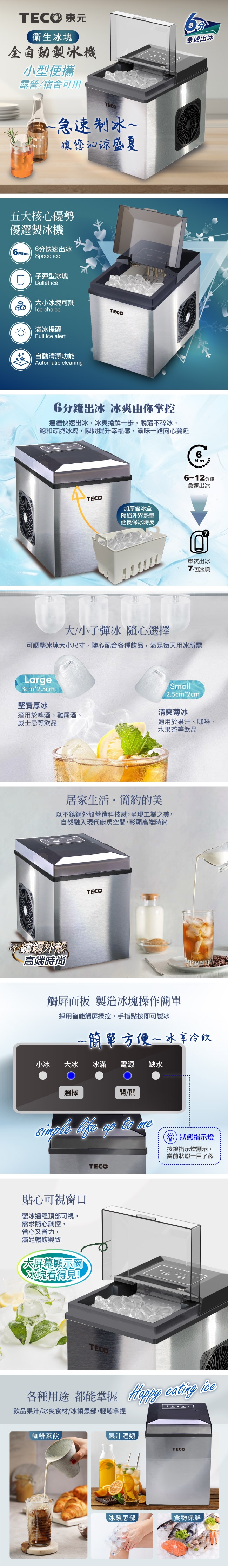 TECO東元 XYFYX1403CBB - 詳情2