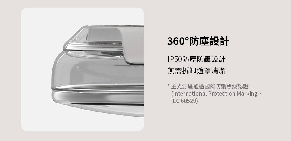 BenQ明碁 Aora - 詳情11