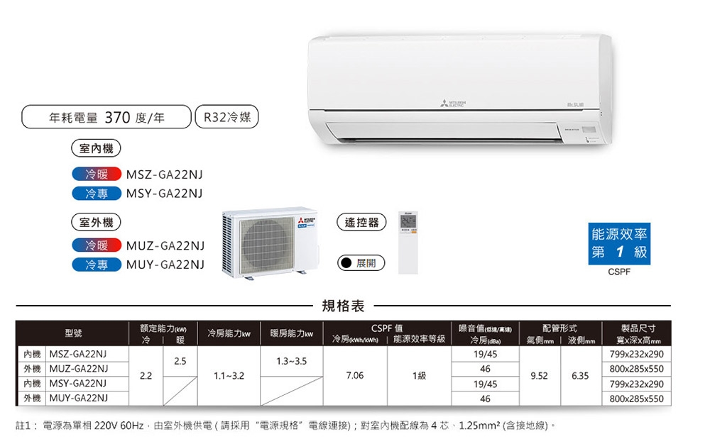 MITSUBISHI三菱 MUY-GA22NJ - 詳情5