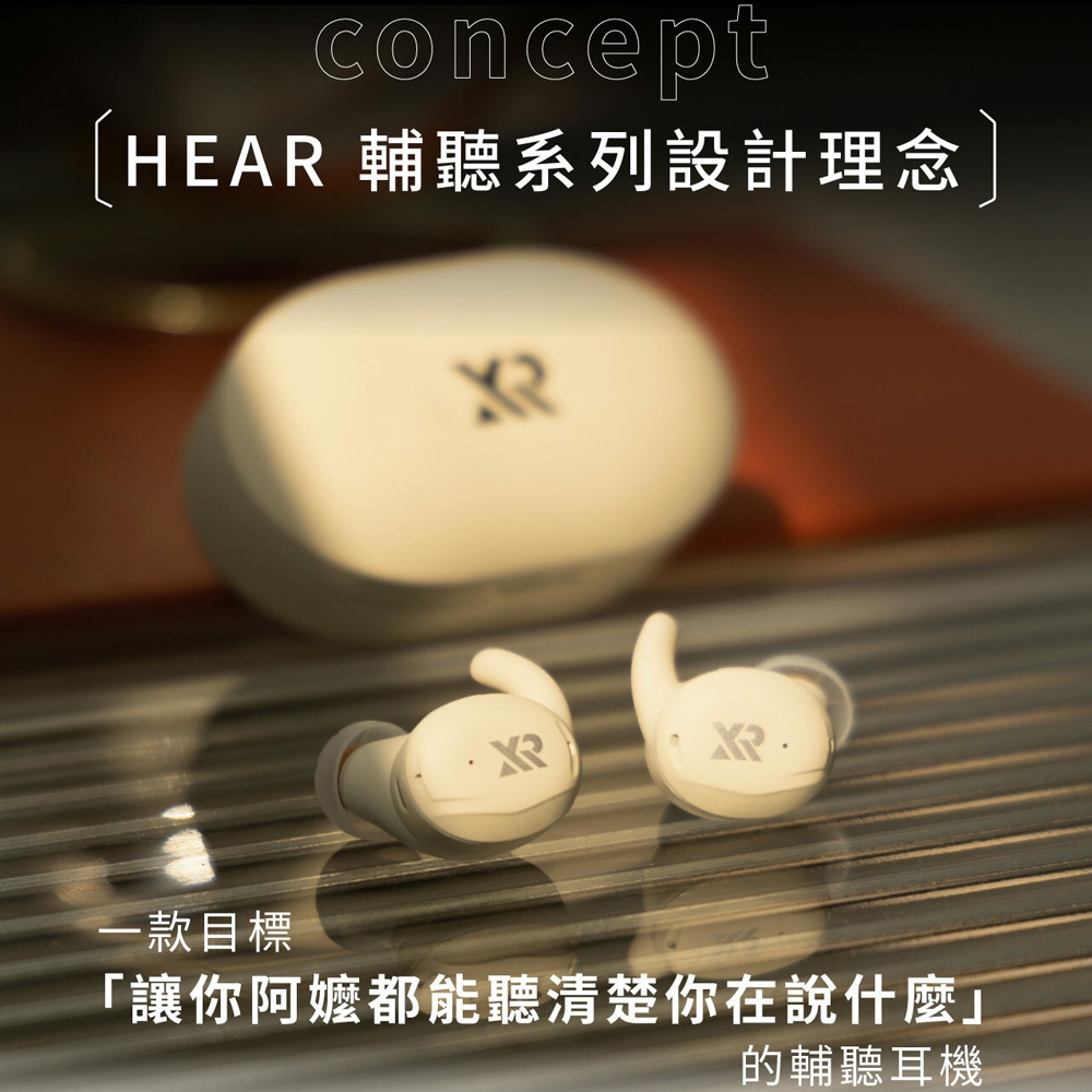 XROUND HEAR AI - 詳情17