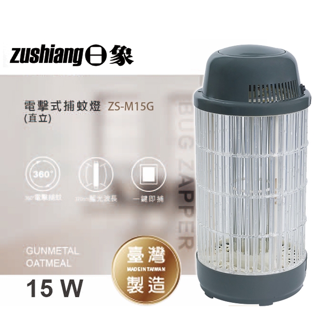 日象ZUSHIANG  ZS-M15G - 詳情3