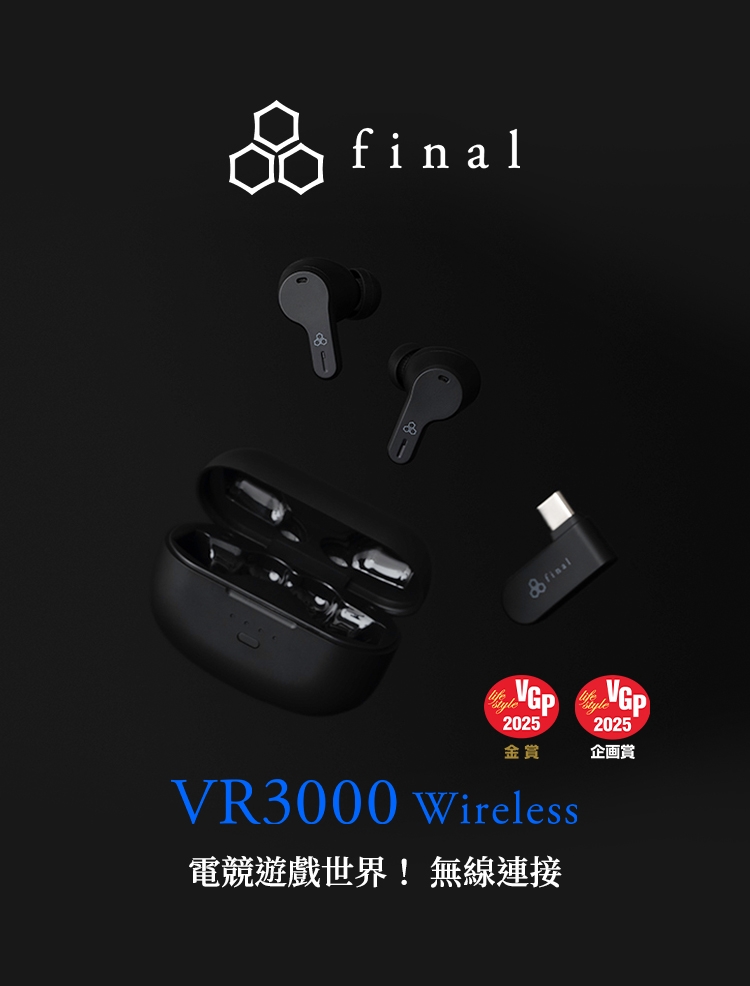 【新品未使用】final VR3000 Wireless VR3000 Wireless｜final 公式ストア