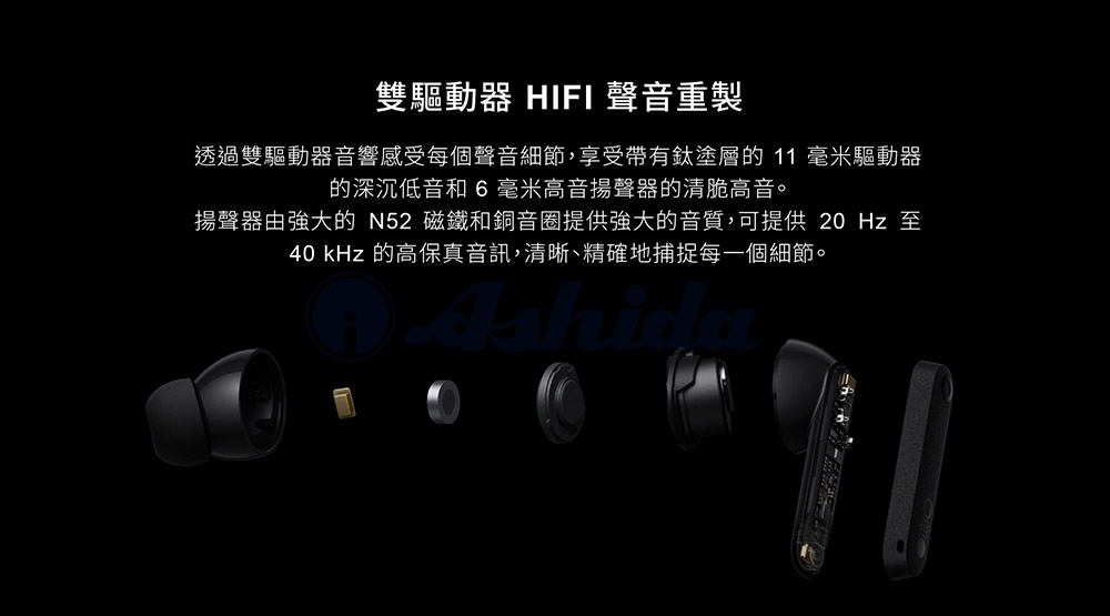 Nothing CMF Buds Pro 2 - 詳情8