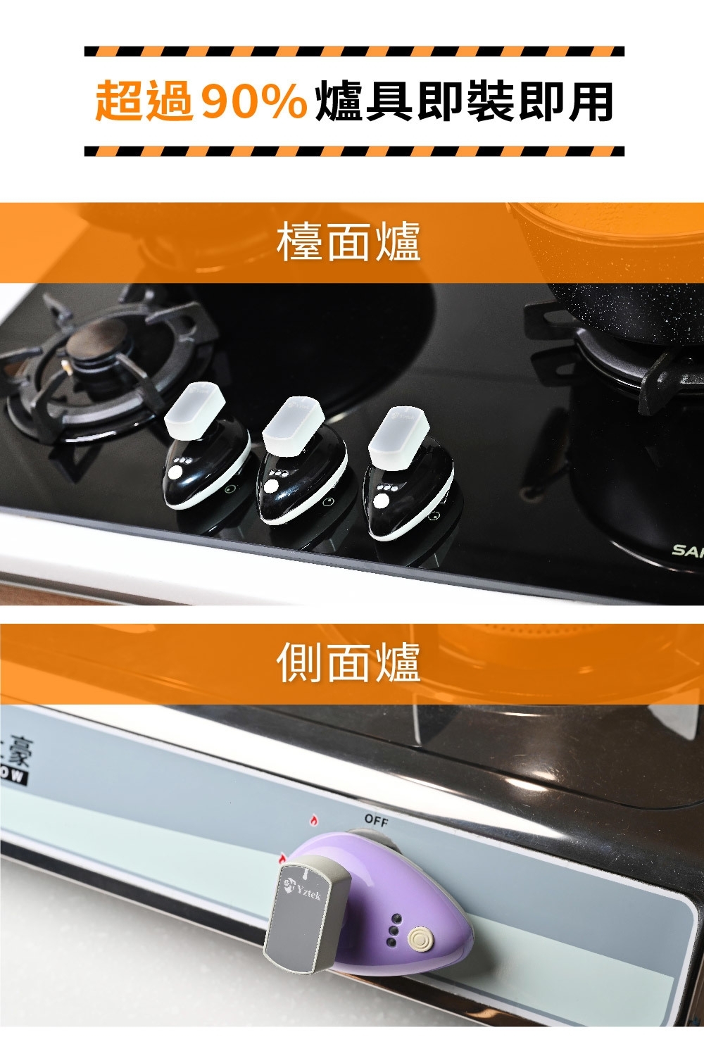 E+自動關 CN02 - 詳情7