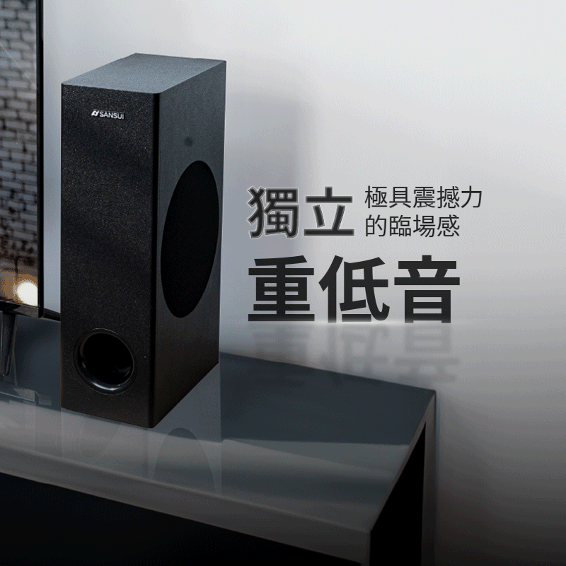 SANSUI山水 SSB-555N - 詳情12