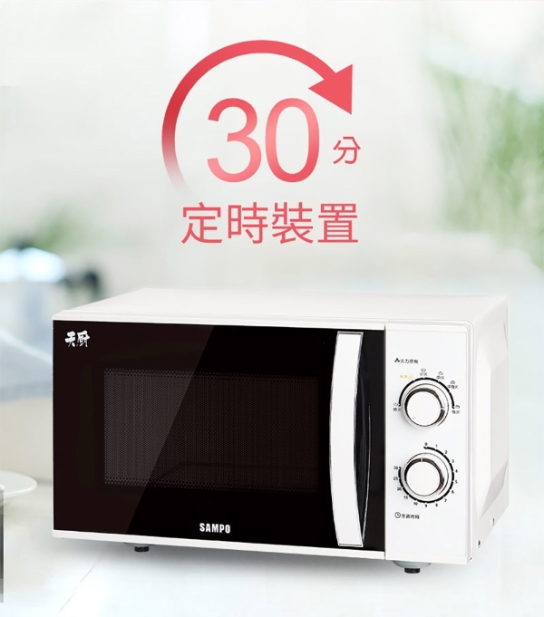 SAMPO聲寶 RE-N225PR - 詳情10