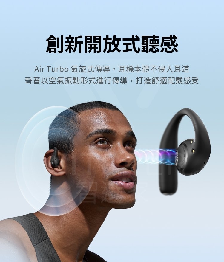 Soundcore聲闊 AeroFit Pro - 詳情14