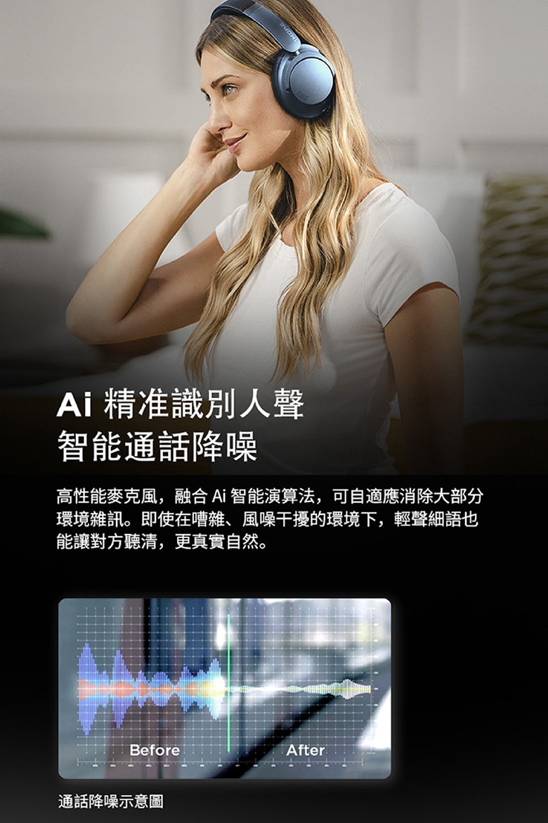 1MORE SonoFlow - 詳情11