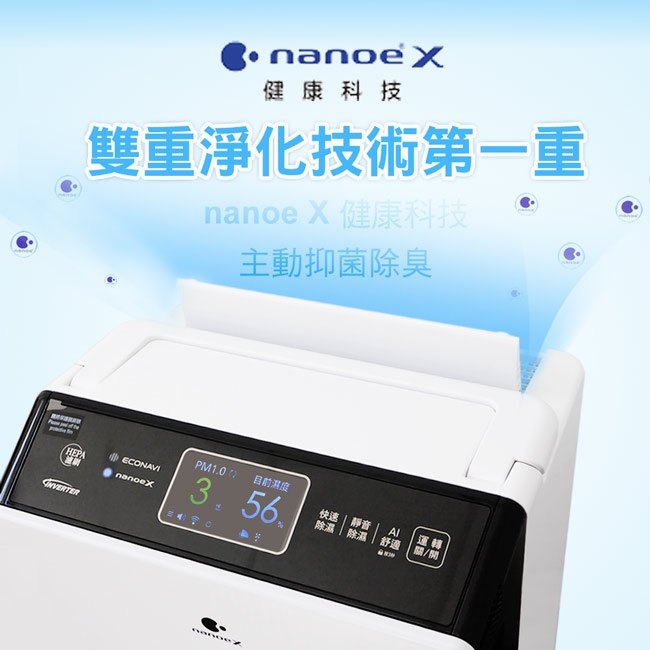 Panasonic國際牌 F-YV40MH - 詳情8