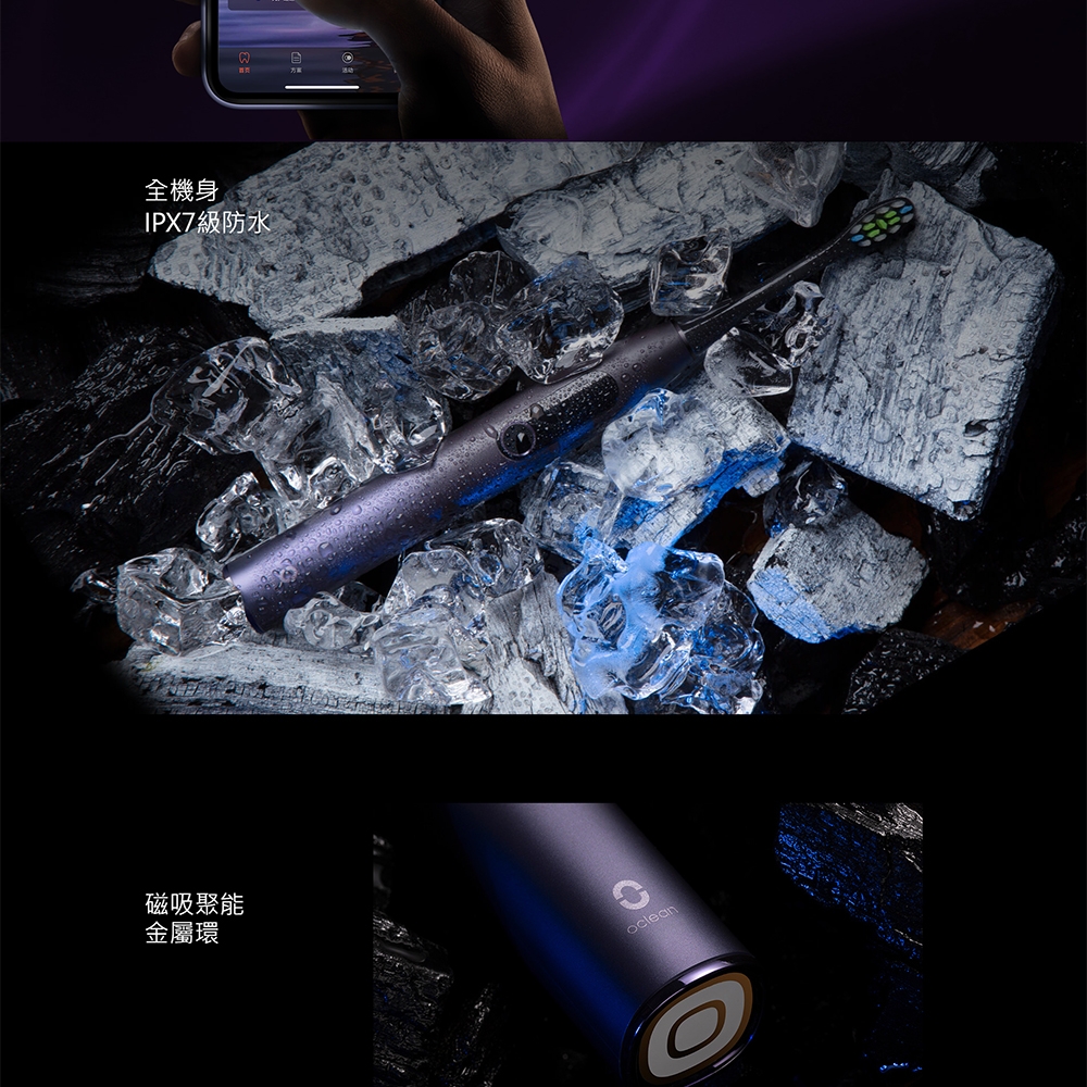 Oclean歐可林 Pro - 詳情6