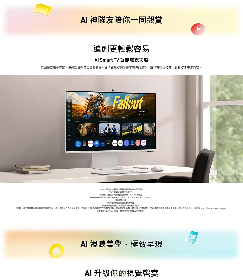 SAMSUNG三星 S32FM803UC - 詳情11