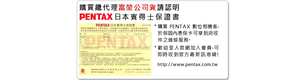 Pentax賓得士 HD FA 50mm F/1.4 - 詳情5