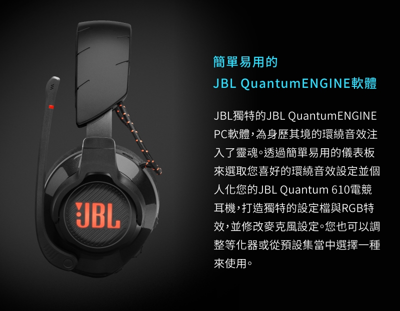 JBL Quantum 610 - 詳情6