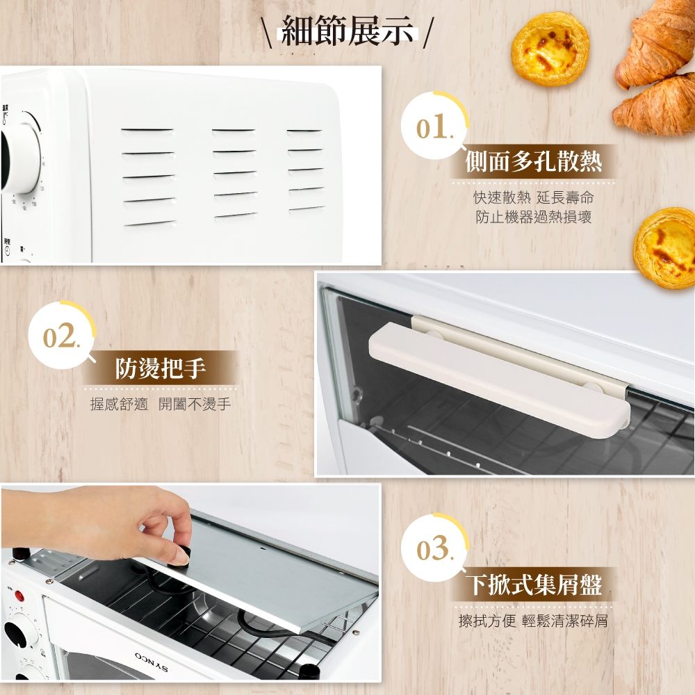 SYNCO新格 SKZ-K24091L - 詳情5