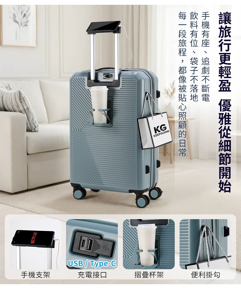 NETFLIXKGKEEPGOING USB/Type-C手機支架充電接口摺疊杯架便利掛勾