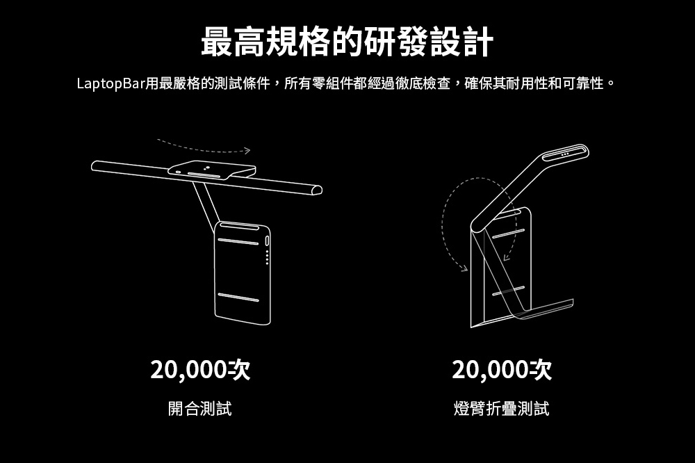 BenQ明碁 LaptopBar - 詳情11